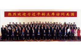 2012年随习近平主席到美邦互换