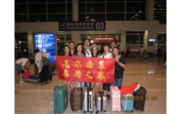 太阳成集团tyc151cc元老泰国游