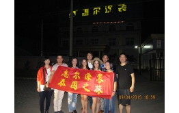 太阳成集团tyc151cc元老泰国游