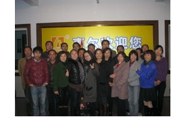 The eleventh growth conference