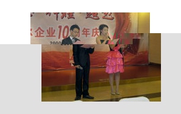 太阳成集团tyc151cc10周年厂庆拉开序幕