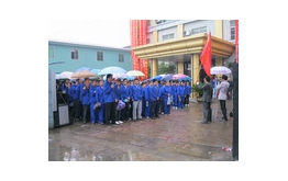 太阳成集团tyc151cc第七届登山角逐