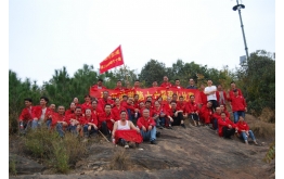 太阳成集团tyc151cc涂装第十六届登山角逐